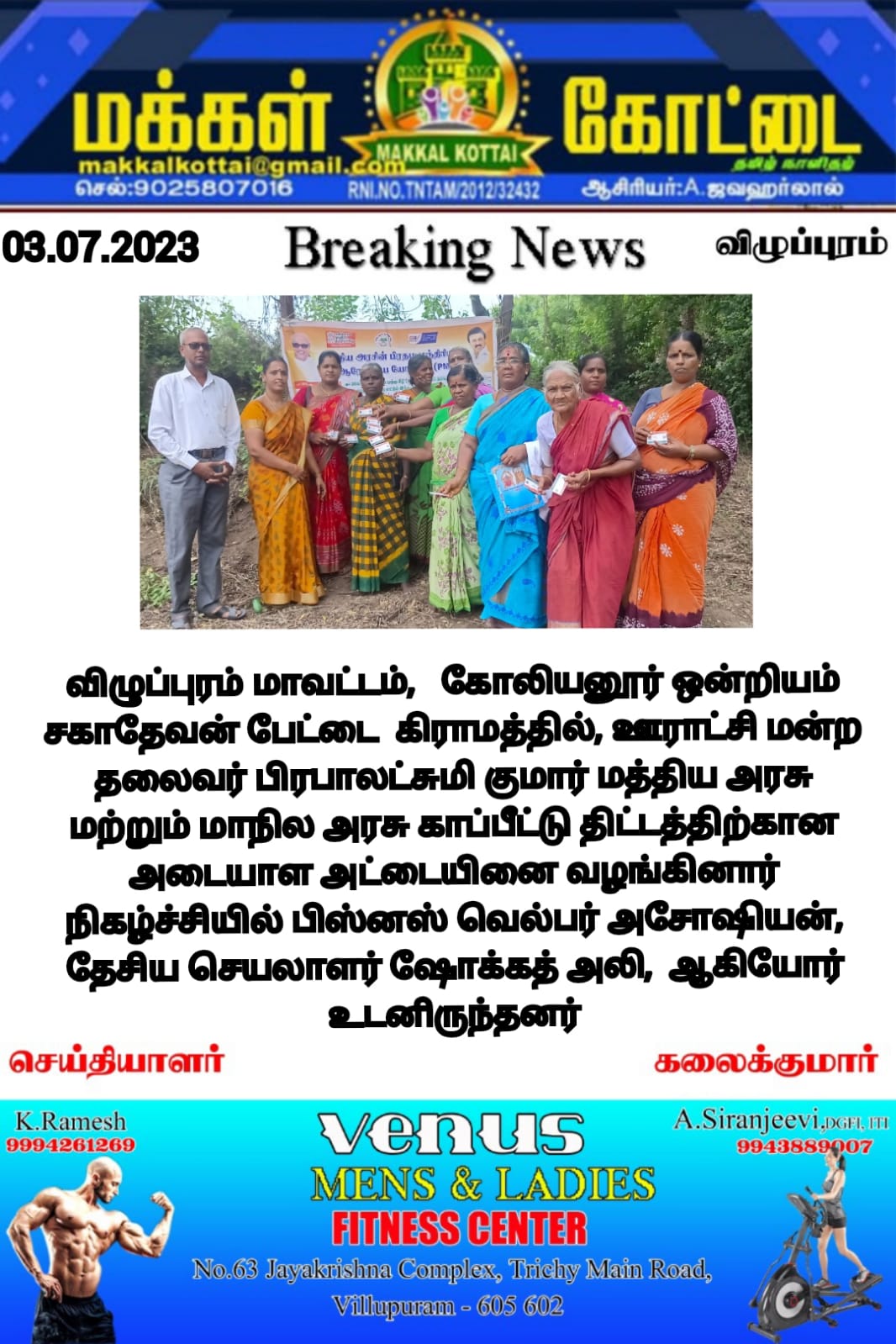 file - 2026-03-19T132316.838.jpeg